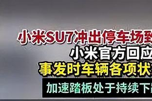 米体：本赛季意甲国米主场平均上座7.31万人，在意甲球队排名第一